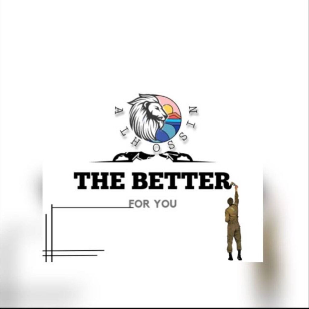 Al Hossin Omslagfoto